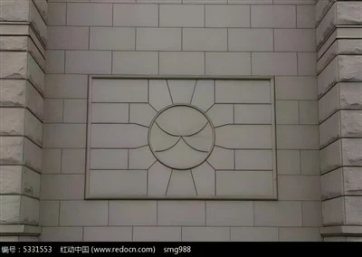 Stone Effect Paint